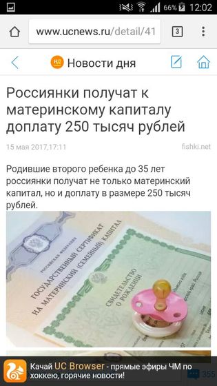 Кто в курсе?