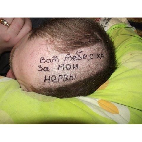 Женская месть)))