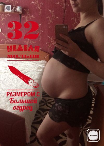 32 weeks??