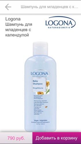 Детская косметика