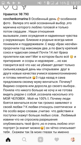 Весна близко (со всеми обострениями)