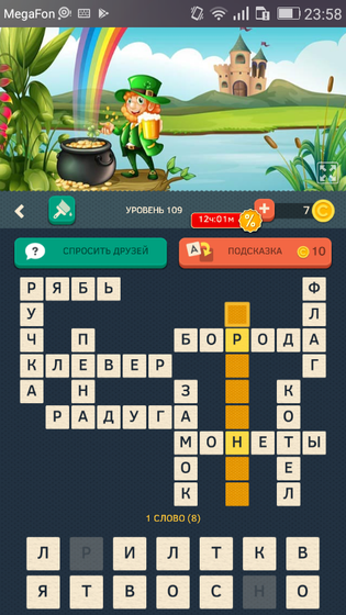 Помогите?