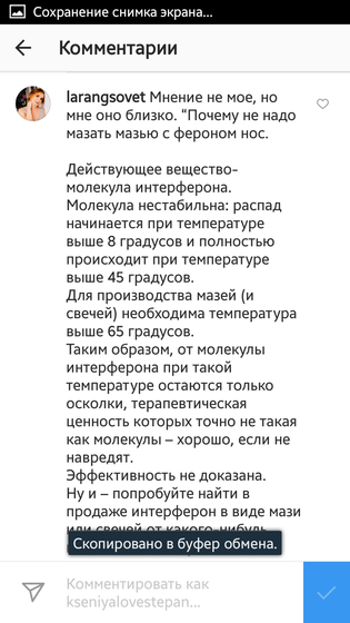 Пост для размышлений.