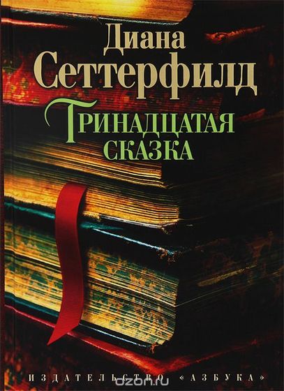 последние три фильма 212
