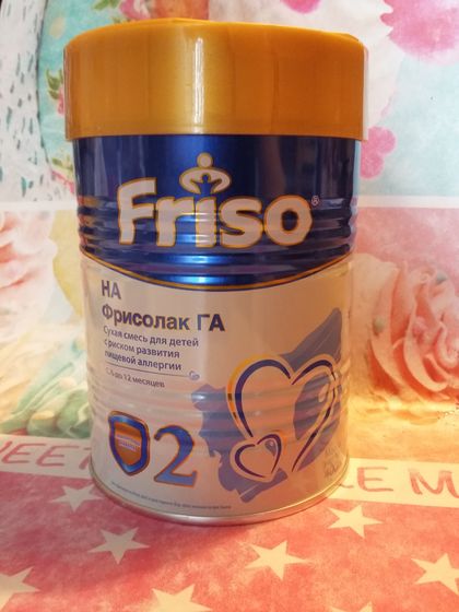 Фрисолак ГА 2