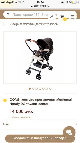 У кого такая коляска????