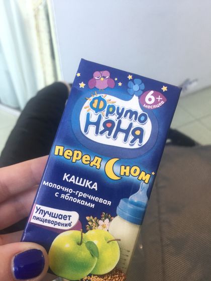 Засыпай-ка