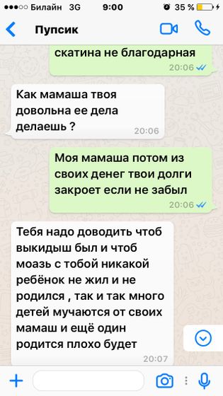 Что делать после этого не знаю
