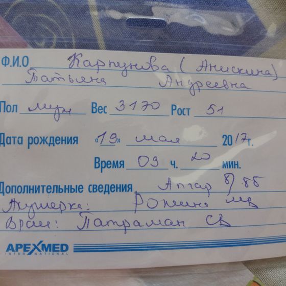 Ну вот я и