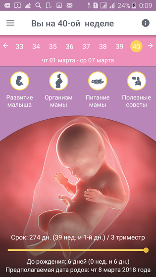 Совсем скоро...