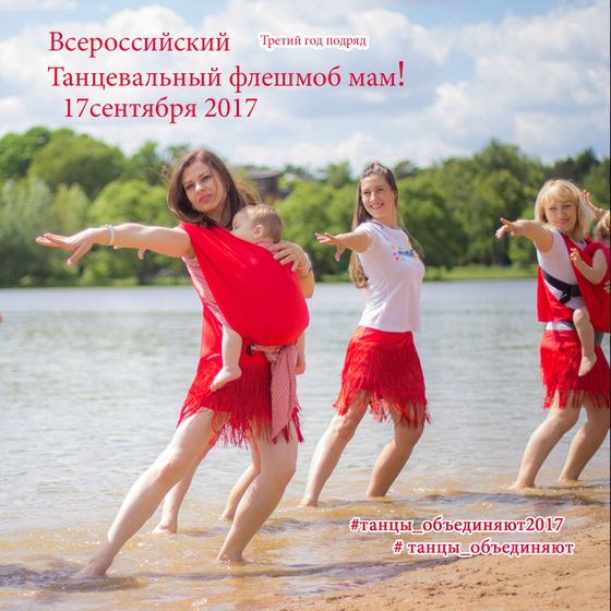 Всероссийский флешмоб. Петрозаводск танцует!