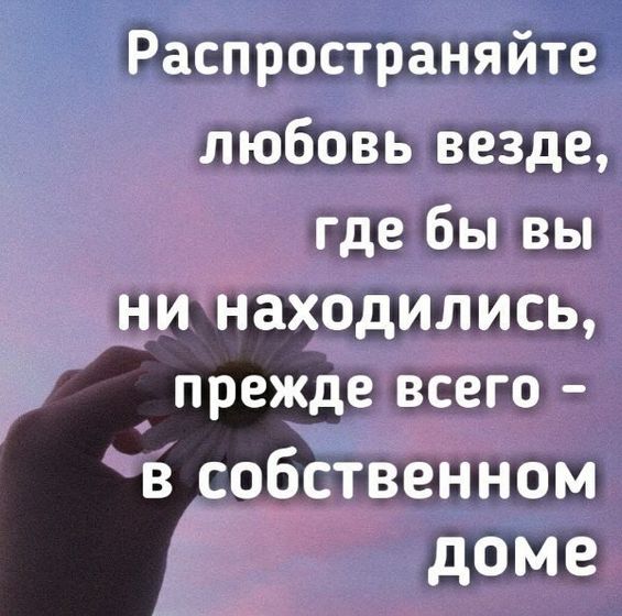 радость в буднях. Создаем праздники)