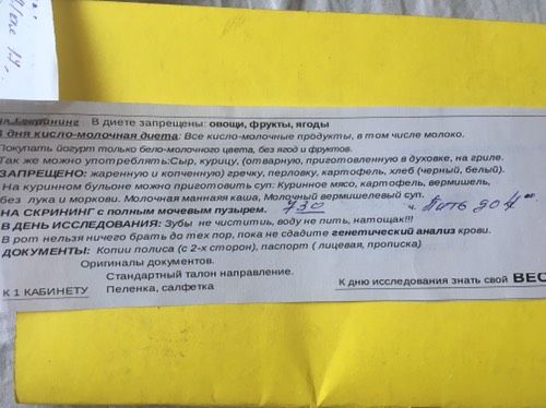 Девочки, у кого так
