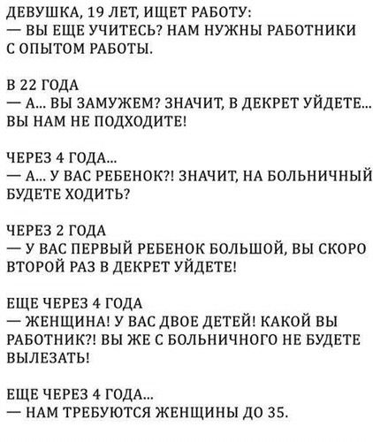 Вот прям в точку....... Мамочки и не только кто За???