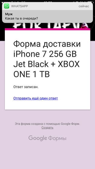 Мошенники в сети!