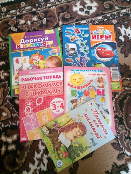 Девочки Краснознаменск. Пристраиваю детские книжки с заданиями