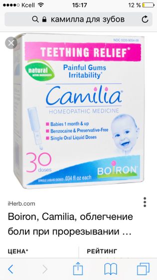 Девочки кто пользовался?