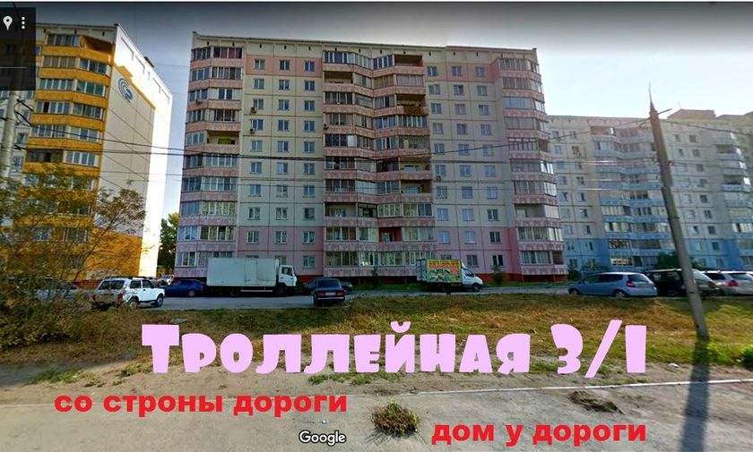 Районы Нск. Часть 2. Левый берег (Троллейная, Ватутина, Юго-Западный, Аникина)