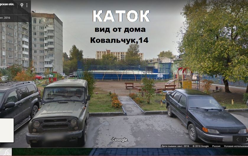 Районы Нск. Часть 3: Заельцовский (ул.Ковальчук 7,14,18,65,69,75,89,258)
