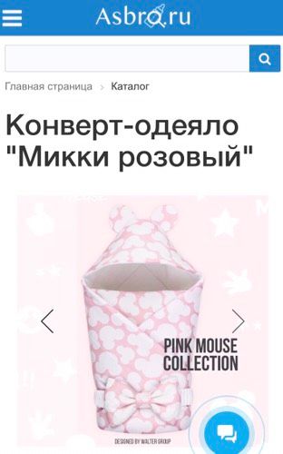 Конверт на выписку