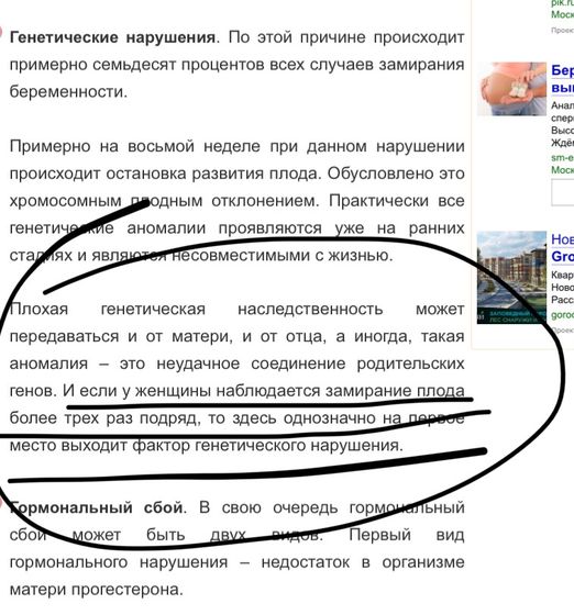 нарыла статьи про зб или мысли на ночь ?