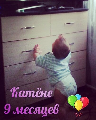 Привет!