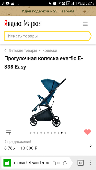 Тема колясок. Часть 2