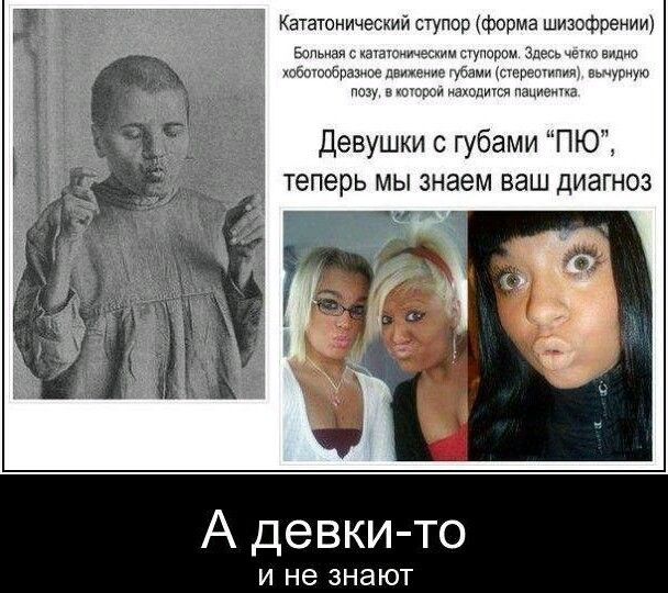 Диагноз 