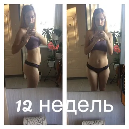 Мой отчёт. 12 недель