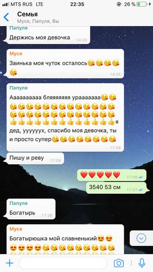 Вот и месяц нам