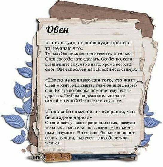 Опять зодиак-гороскоп... Часть 1