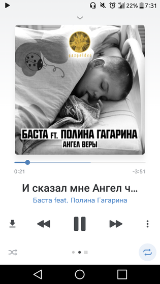 Я подарю тебе новую жизнь