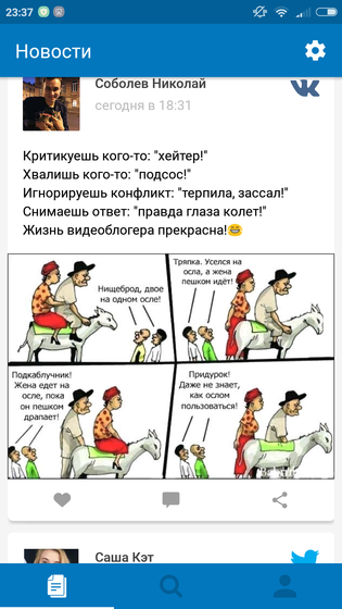 Ещё шуточек)))