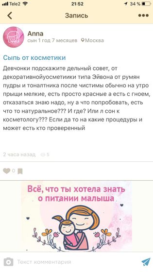 Фотография