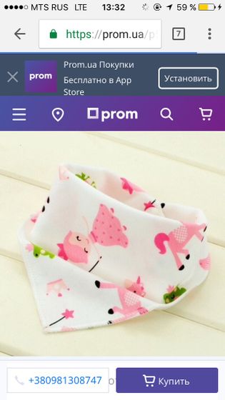 Милые доскажите ;)