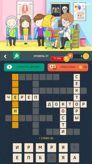 Помогите застряла((