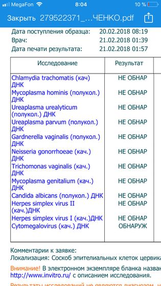 Приплыли, называется....