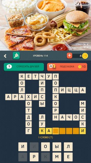 Девочки, что опять за слово???
