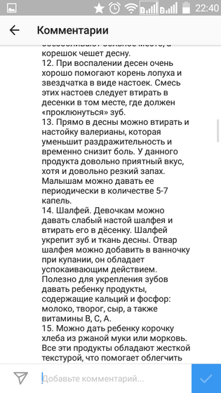 Зубы..зубы...для себя и может кому пригодится
