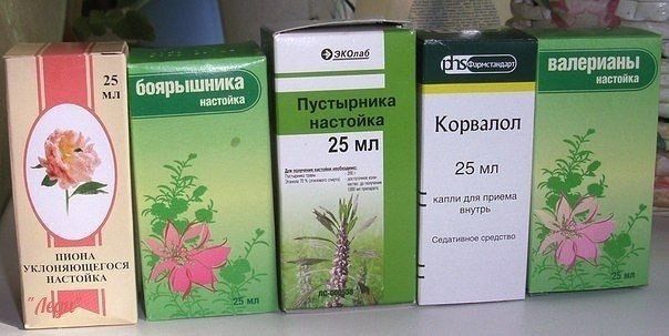 Лучшие успокоительные средства
