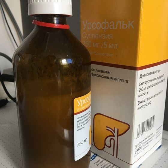 Элькар,Урсофальк