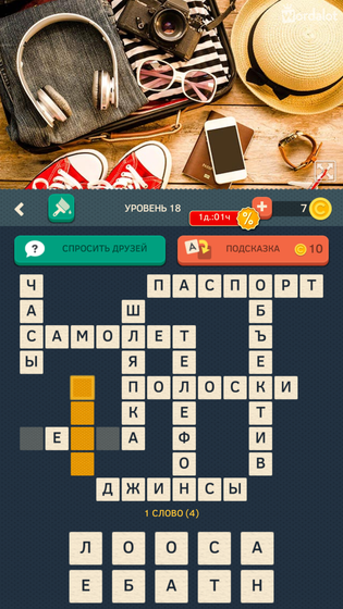 Девочки я тупой)))