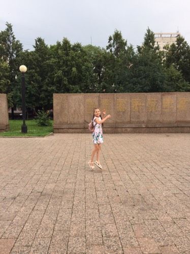 Наше лето??