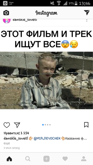 Ищу фильм