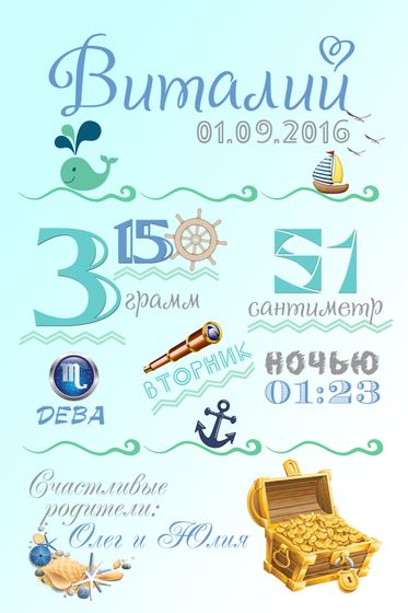 Визитка