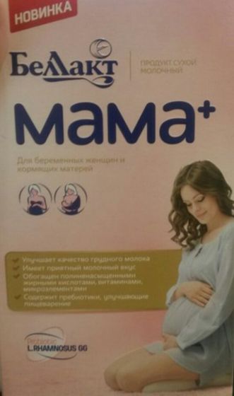 Кто пьет ее?