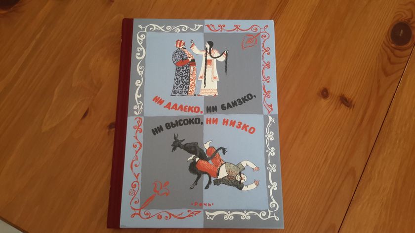 похвастушки книжки 😄
