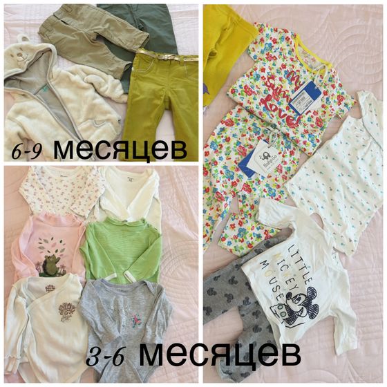 Одежда на девочку 0-9 ( много вещей)
