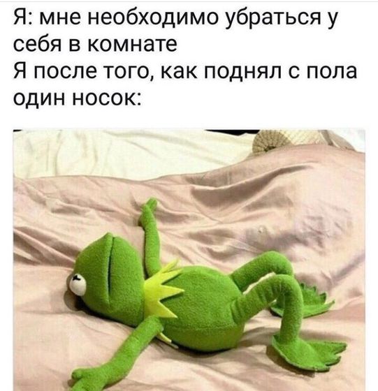 Это вот я в данный момент!!!???