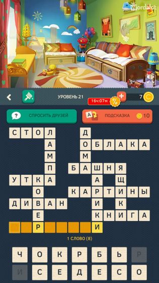 И я туда же)